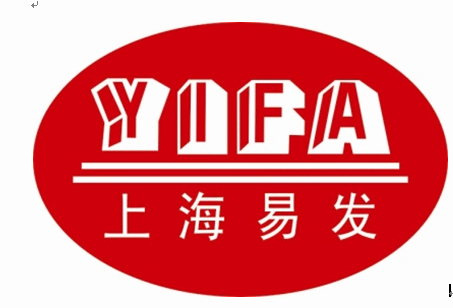 上海易发栓钉焊接工程有限公司的LOGO