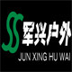 瞭望塔户外装备工厂店的LOGO