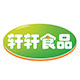轩轩副食店