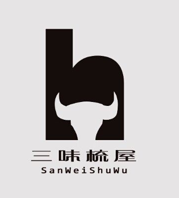 三味梳屋