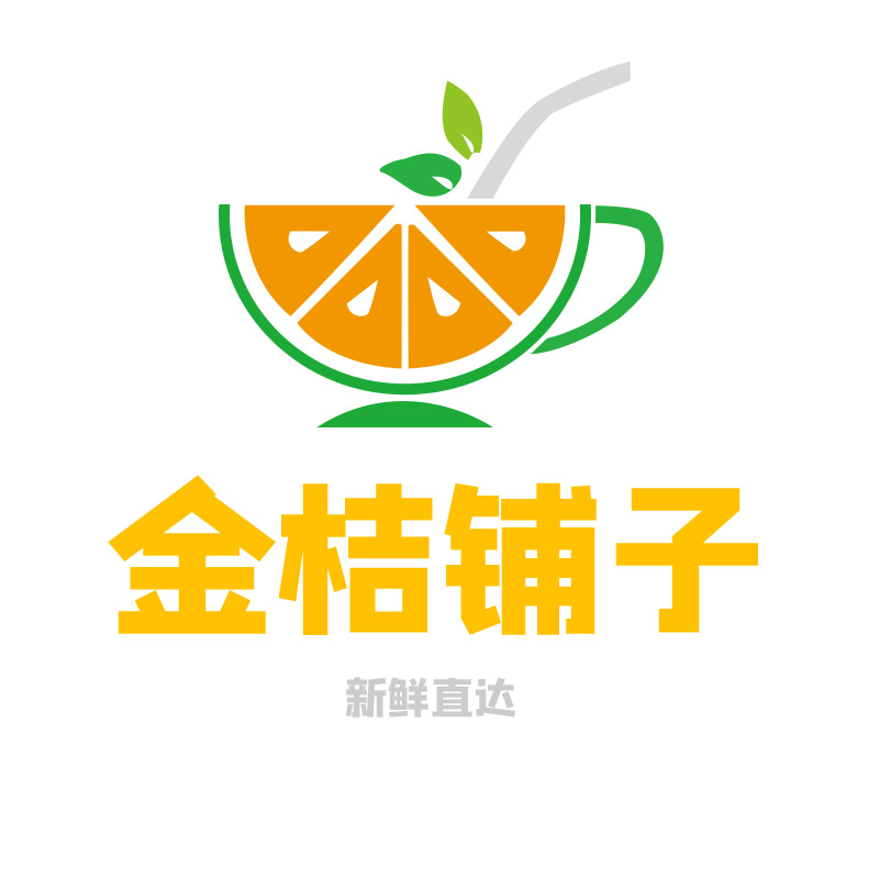 金桔铺仔
