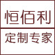 华誉办公专营店