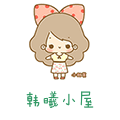 韩曦手表