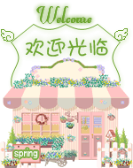 东道鞋类店