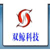 双鲸科技