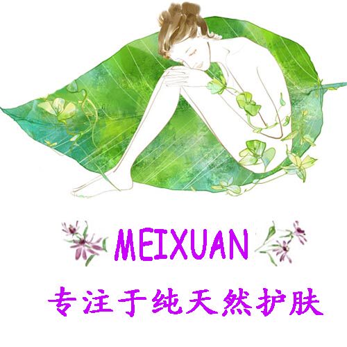 美选 纯天然安全护肤的LOGO