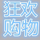 优惠批发出售