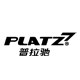 普拉驰品牌工厂店的LOGO