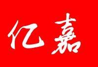 亿嘉家居1号店
