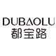 dubaolu旗舰店的LOGO