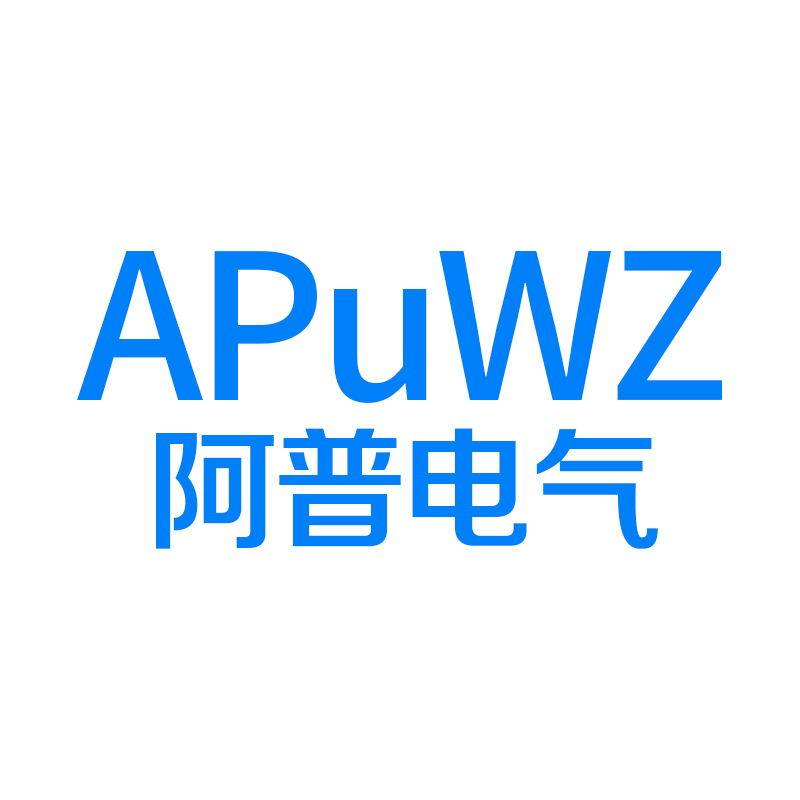 温州阿普电气的LOGO
