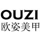 欧姿美甲商城