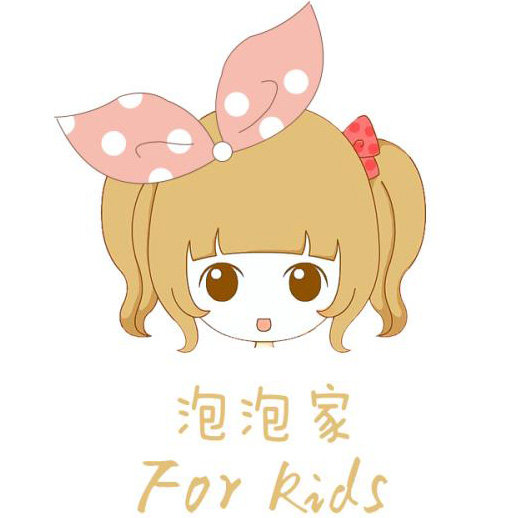 泡妈定制童装