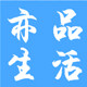 亦品生活工厂店的LOGO