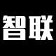 智联电脑配件批发店