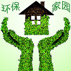 环保爱家园的LOGO