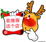 紫都照明