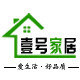壹号乐购家居生活馆