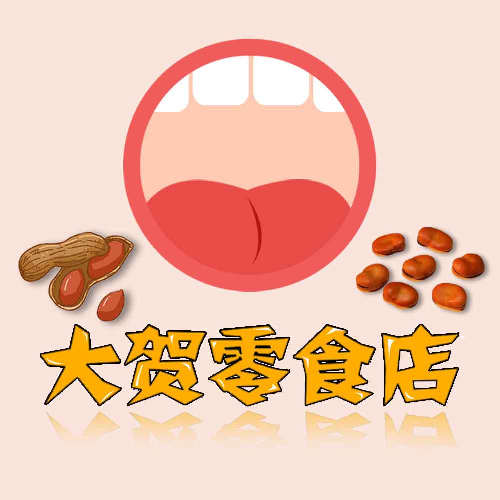 大贺零食店的LOGO