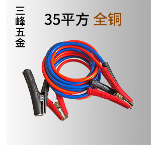稳岸汽车配件