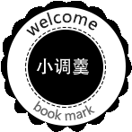 小调羹烘焙包装