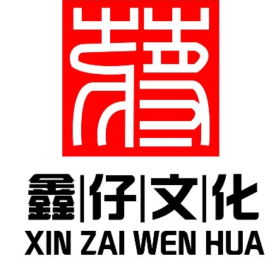 鑫仔文化商城店