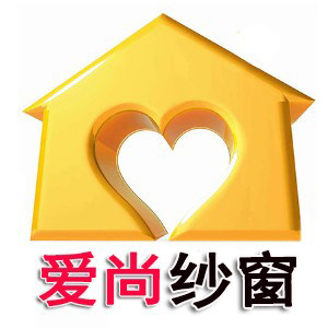 爱尚纱窗诚信店