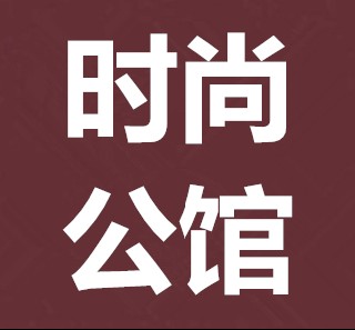 时尚公馆 手链专供
