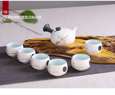 博雅茶具的LOGO