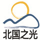 北国之光太阳能科技的LOGO