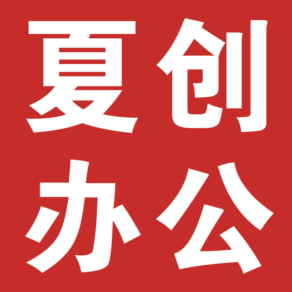 纸爵士八八四八专卖店的LOGO