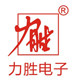 力胜德浩专卖店的LOGO