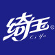 绮玉家居生活馆