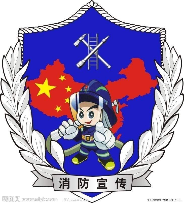 广州老兵消防器材的LOGO