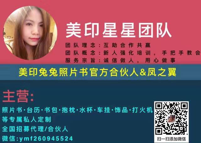 时光机照片成书的LOGO