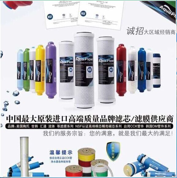 时尚健康优质生活馆