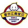 首尔江南宝贝