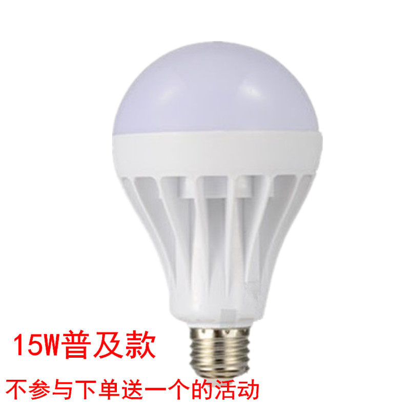 晨胜照明