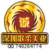 歌之柔