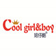 妞仔酷企业店的LOGO