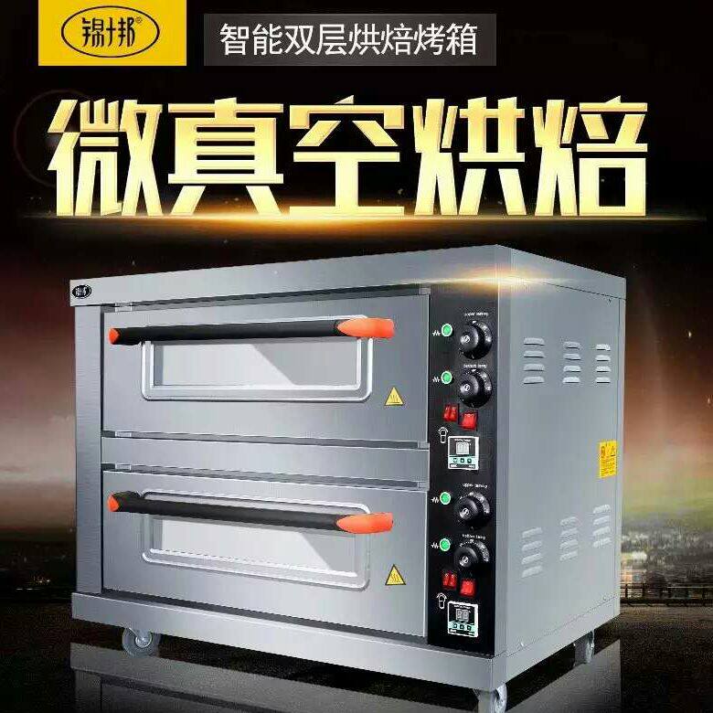 广州锦邦厨具的LOGO