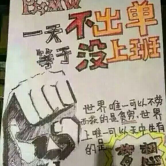 鸿盛酒店用品