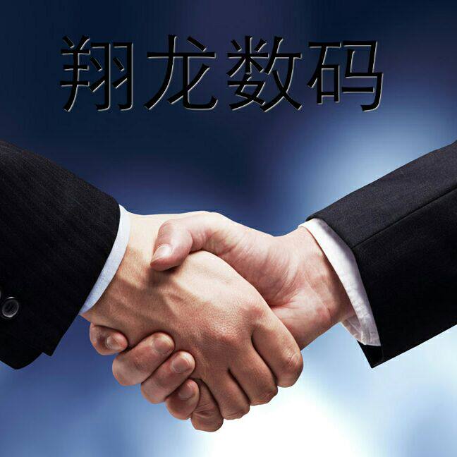 翔龙电竞游戏外设店