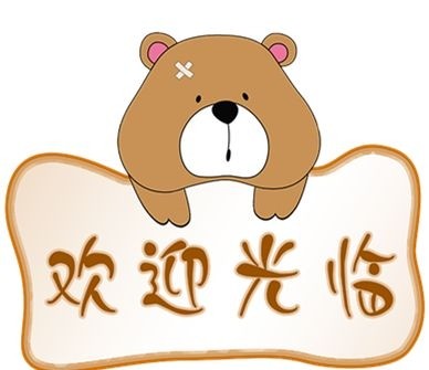 正品冰箱配件4