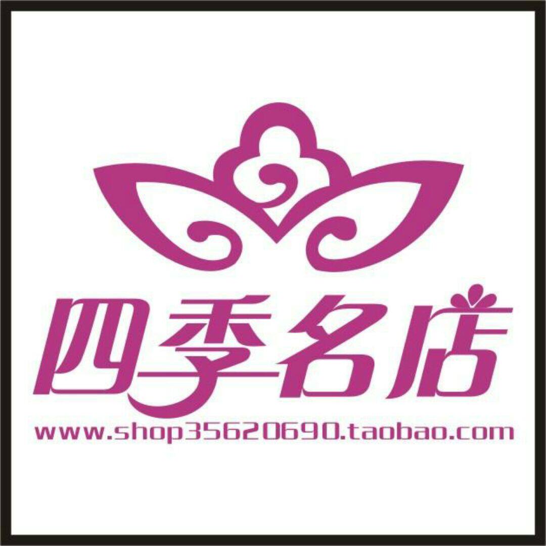 时尚潮流前缘女装