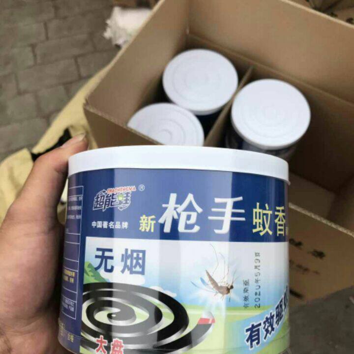 消杀日用百货的LOGO