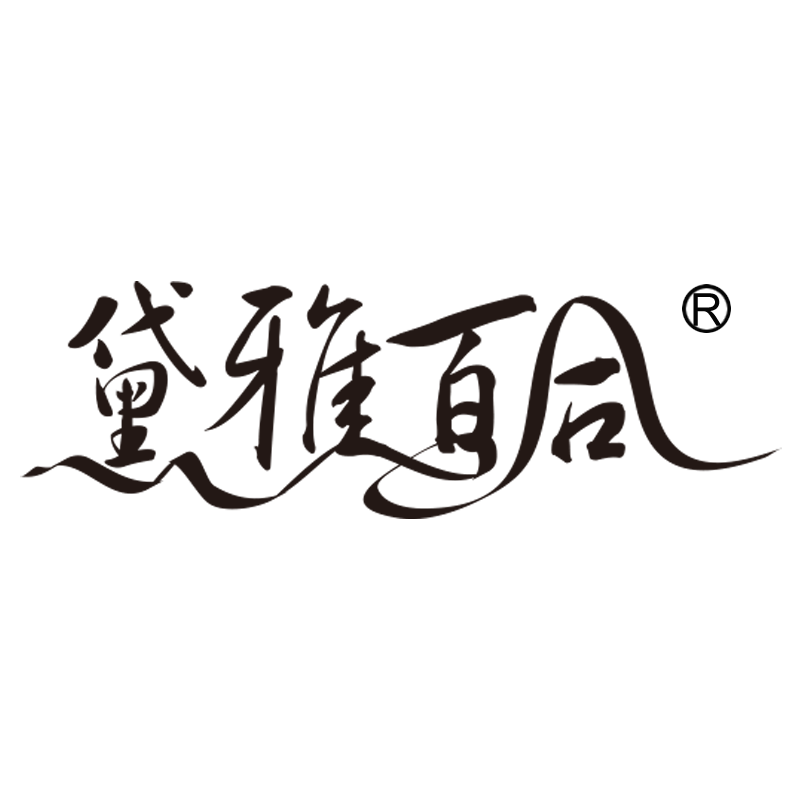 黛雅百合品牌企业店