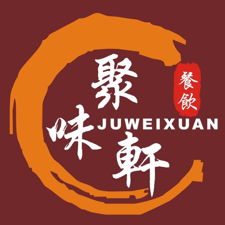 聚味轩餐料商行的LOGO