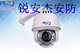 锐安杰安防监控的LOGO