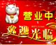 新时代服装广场